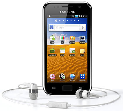 Samsung Galaxy Player